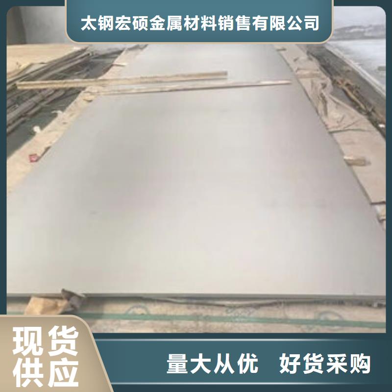 不锈钢板304不锈钢卷板用心服务