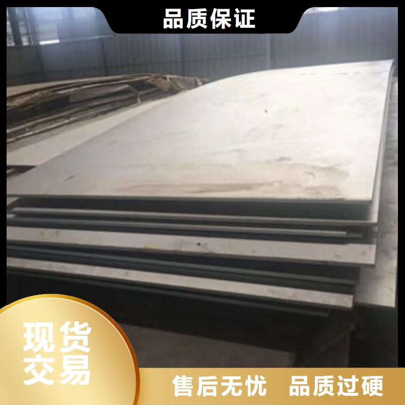 不锈钢板不锈钢复合管研发生产销售