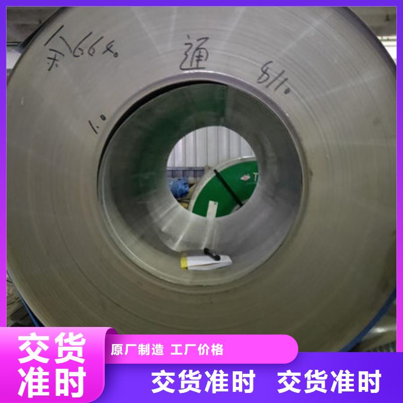 不锈钢板310S不锈钢板厂家直销规格多样