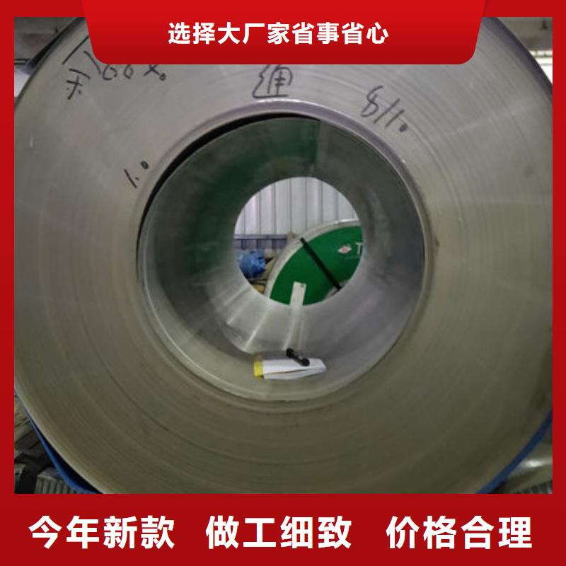 【不锈钢板不锈钢管现货直供】