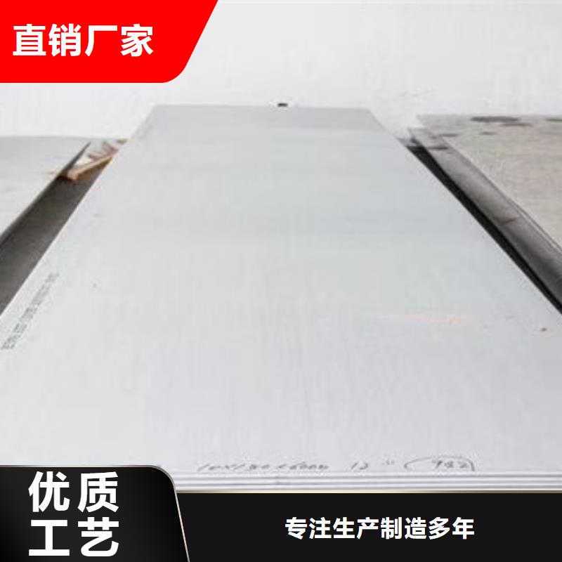 不锈钢板,不锈钢带免费安装