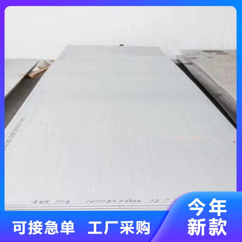 不锈钢板,不锈钢带现货销售