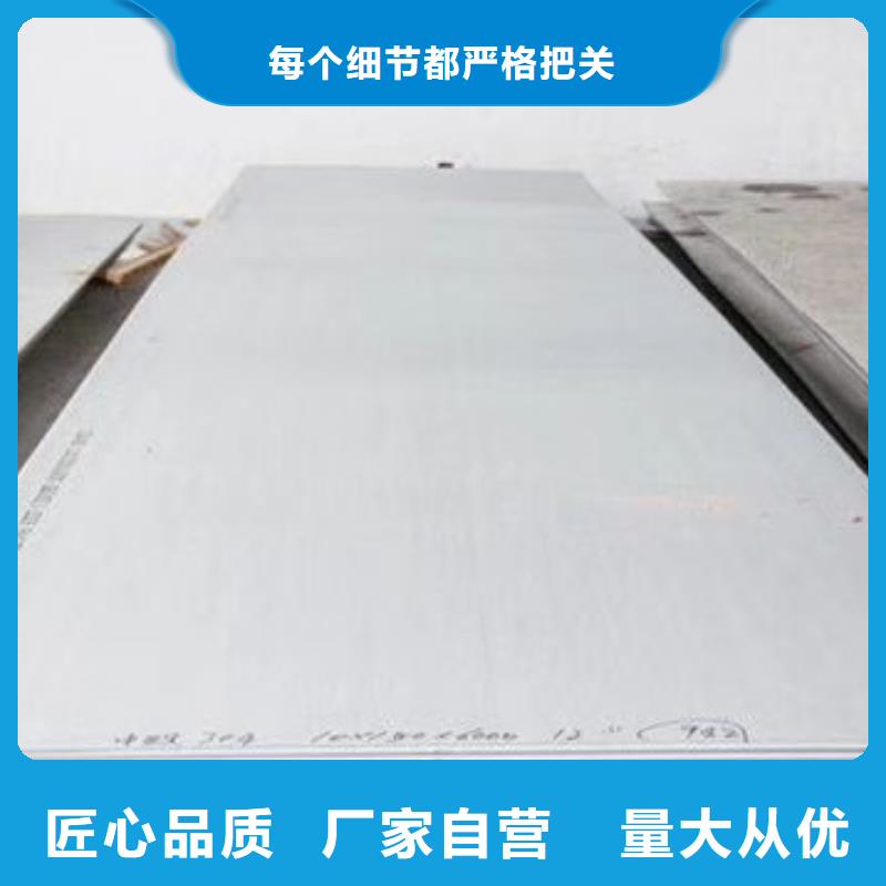 不锈钢板347H不锈钢板产品优良