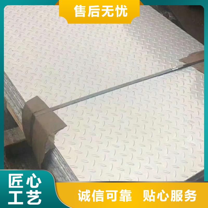 不锈钢板 不锈钢带供应商
