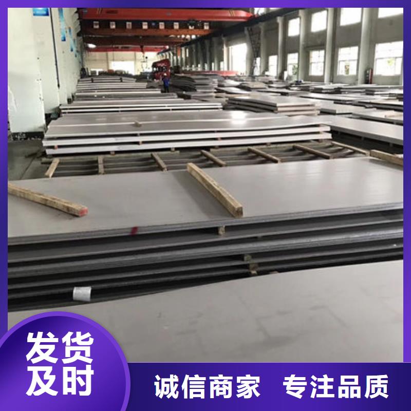 不锈钢板不锈钢无缝管老品牌厂家