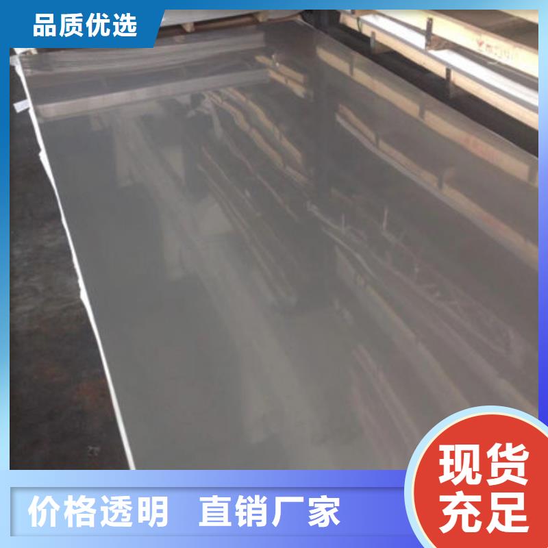 不锈钢板不锈钢无缝管老品牌厂家