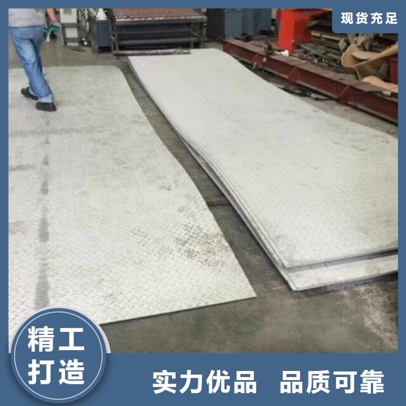  不锈钢板主推产品