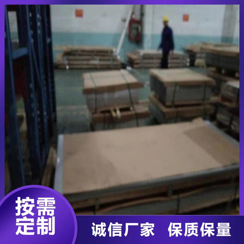 【不锈钢板1-不锈钢带品质可靠】