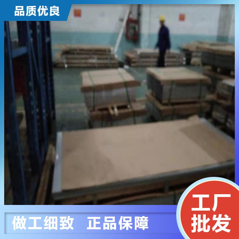 不锈钢板1不锈钢装饰板好品质经得住考验