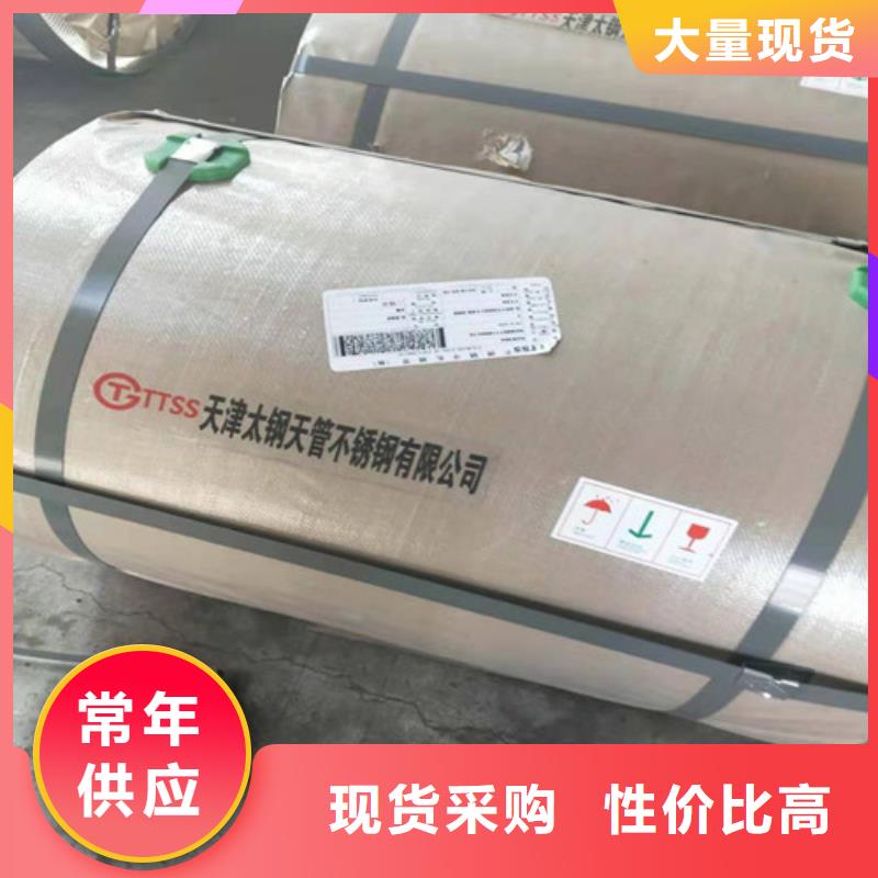 不锈钢板1,不锈钢管好货有保障