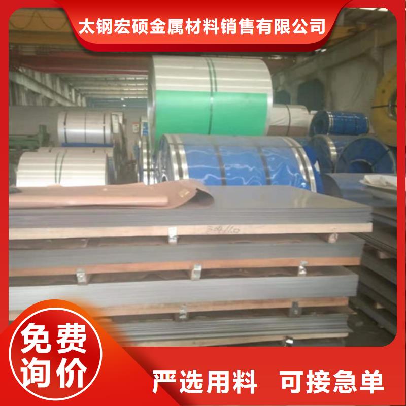 【不锈钢板1】不锈钢复合板好品质用的放心