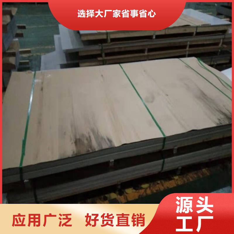 【不锈钢板1不锈钢装饰板0中间商差价】