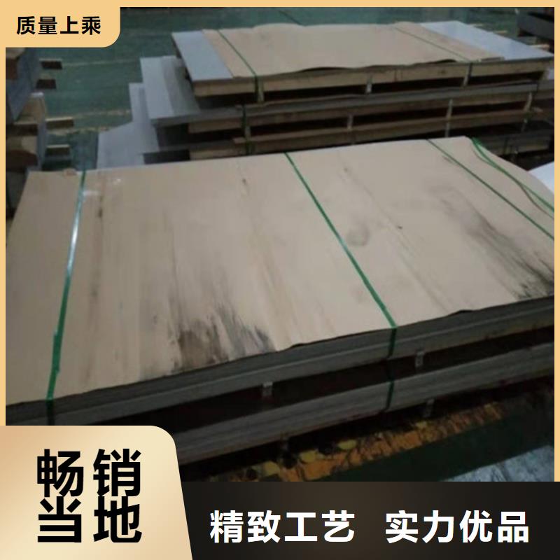 不锈钢板1不锈钢复合管好产品价格低