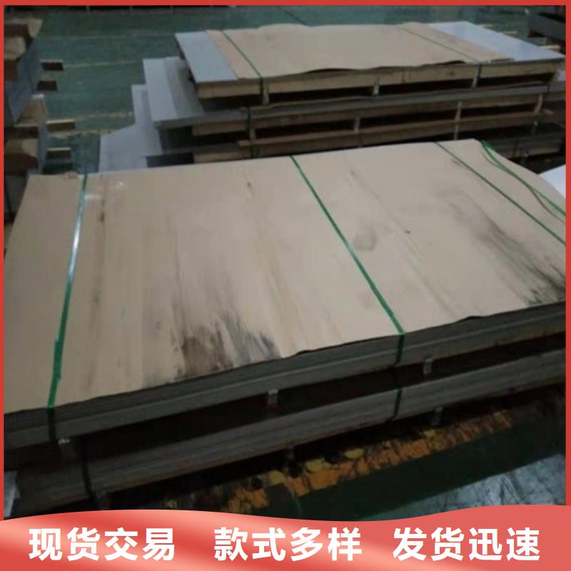不锈钢板1-不锈钢复合管选择我们选择放心