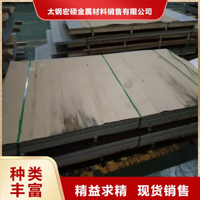 不锈钢板1304不锈钢平板厂家质量过硬
