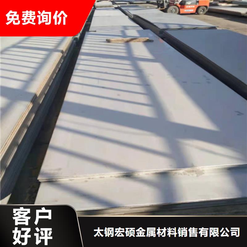 不锈钢管视频-罗庄|临沭|聊城|潍坊|日照|淄博|青岛|枣庄不锈钢管品质保证实力见证-太钢宏硕金属材料销售(临沂市分公司)