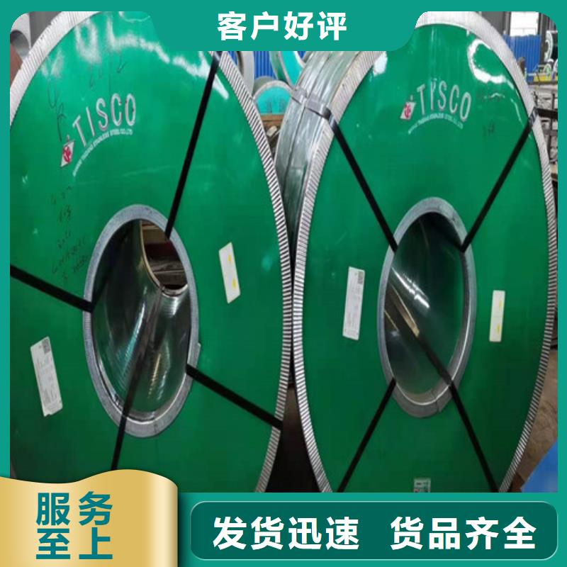 不锈钢板1-【不锈钢装饰板】联系厂家