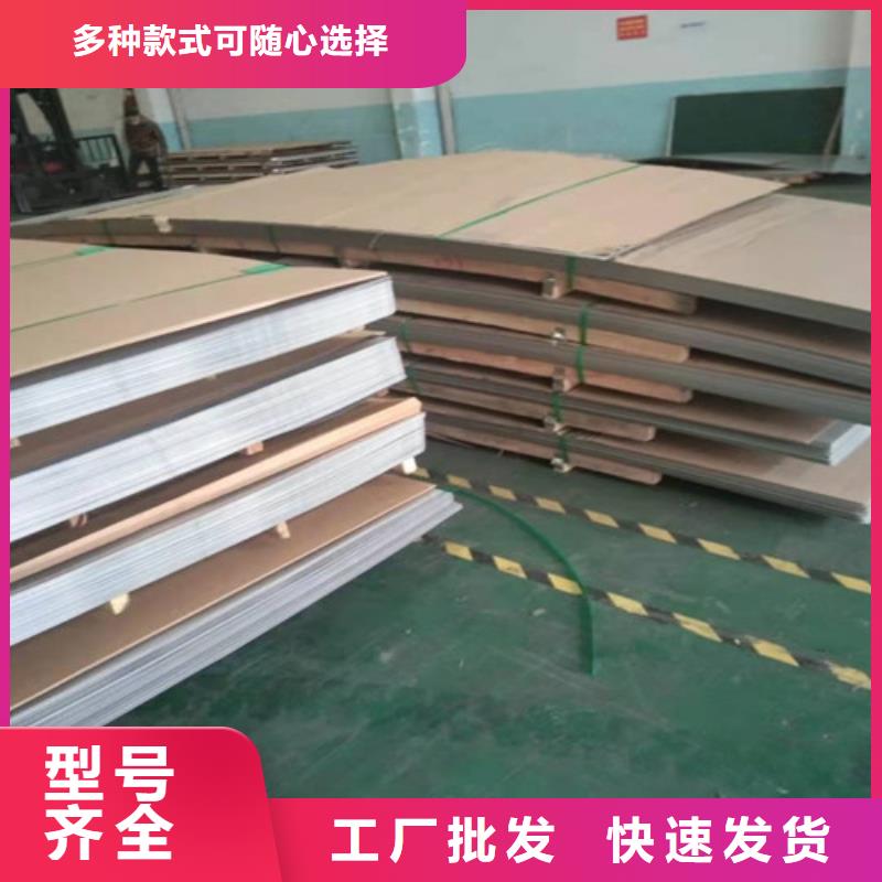 不锈钢板1-不锈钢带价格低