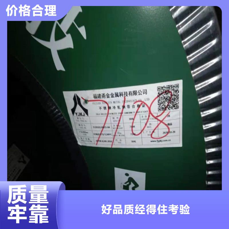 不锈钢板1-不锈钢复合管选择我们选择放心