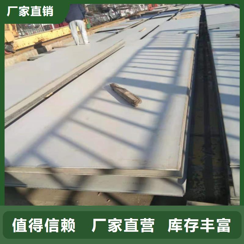 不锈钢板1_不锈钢复合板欢迎来电咨询