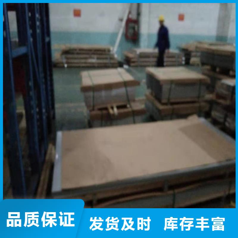 不锈钢管视频-河南省周口市宏硕不锈钢管可服务区域沈丘|太康|濮阳|漯河|许昌|安阳|郑州等