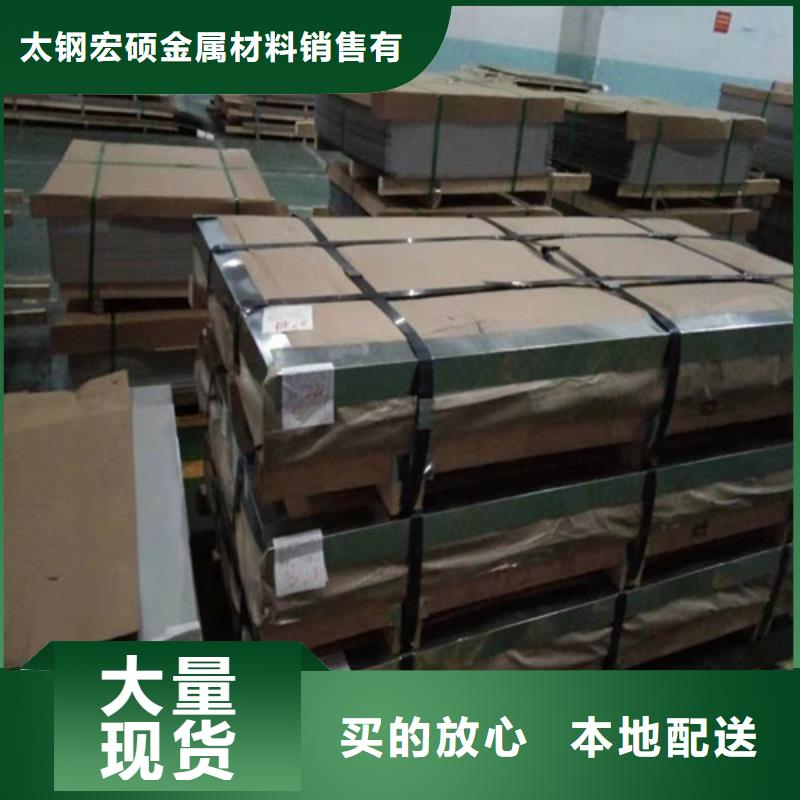 不锈钢板1【316L不锈钢板】做工细致