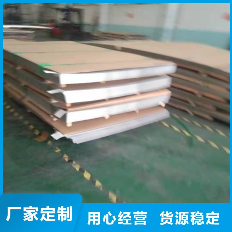 不锈钢板1不锈钢卷板为您精心挑选
