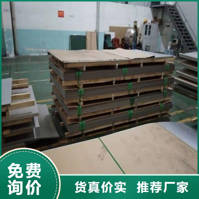 【不锈钢板1】,304不锈钢平板实体诚信厂家