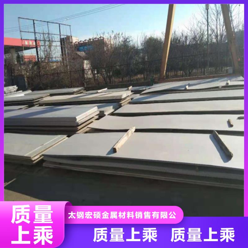 不锈钢板1不锈钢复合管好产品价格低