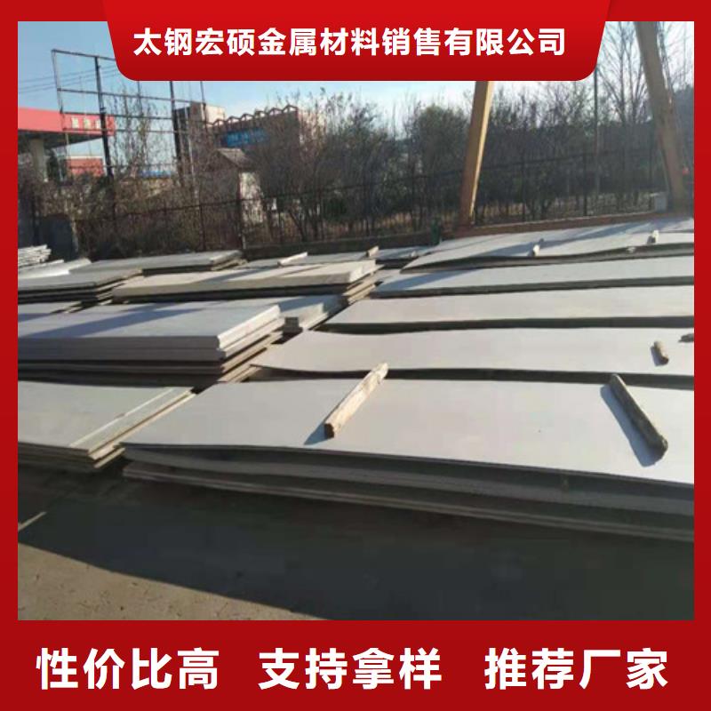 不锈钢板1,不锈钢复合管标准工艺