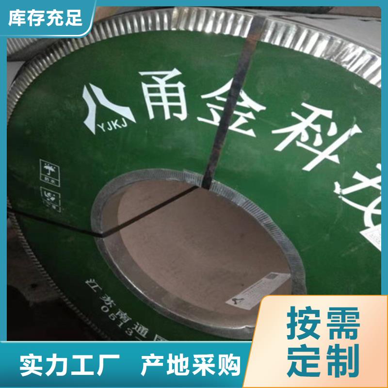 不锈钢板1304不锈钢板供应采购