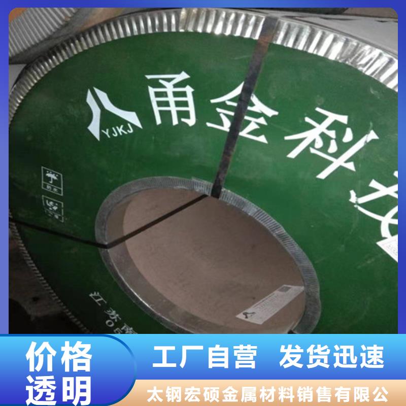 不锈钢板1不锈钢管让客户买的放心