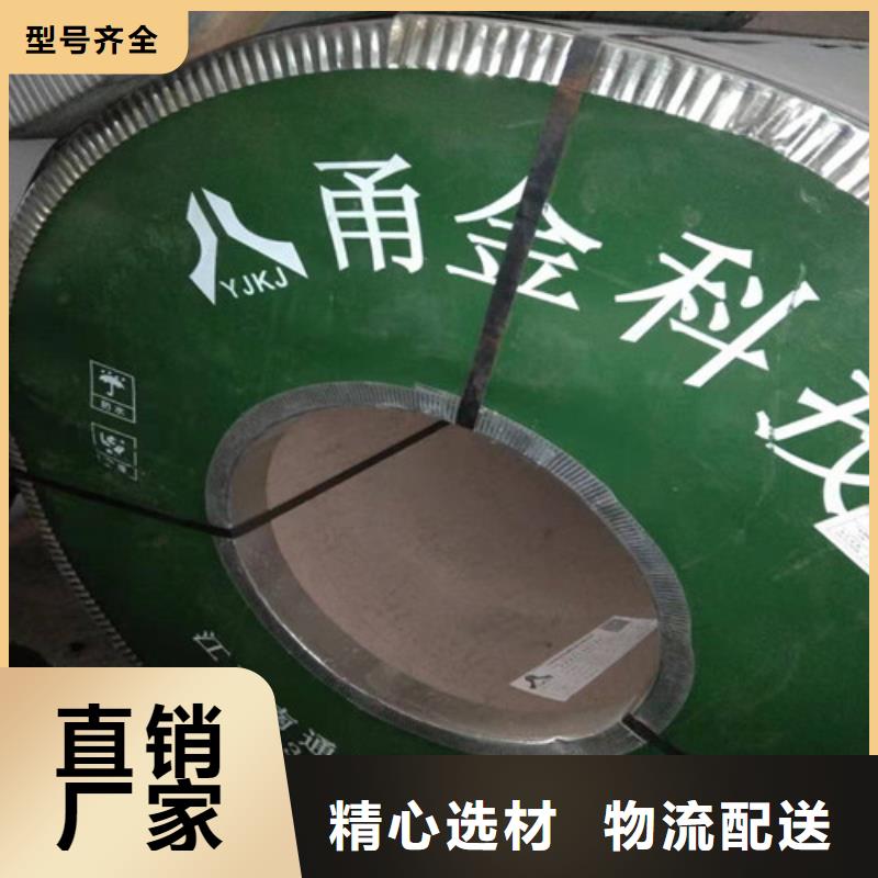 不锈钢板1304不锈钢板实力才是硬道理