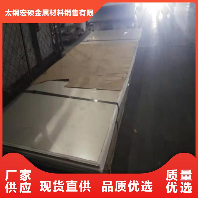 不锈钢板1347H不锈钢板打造好品质