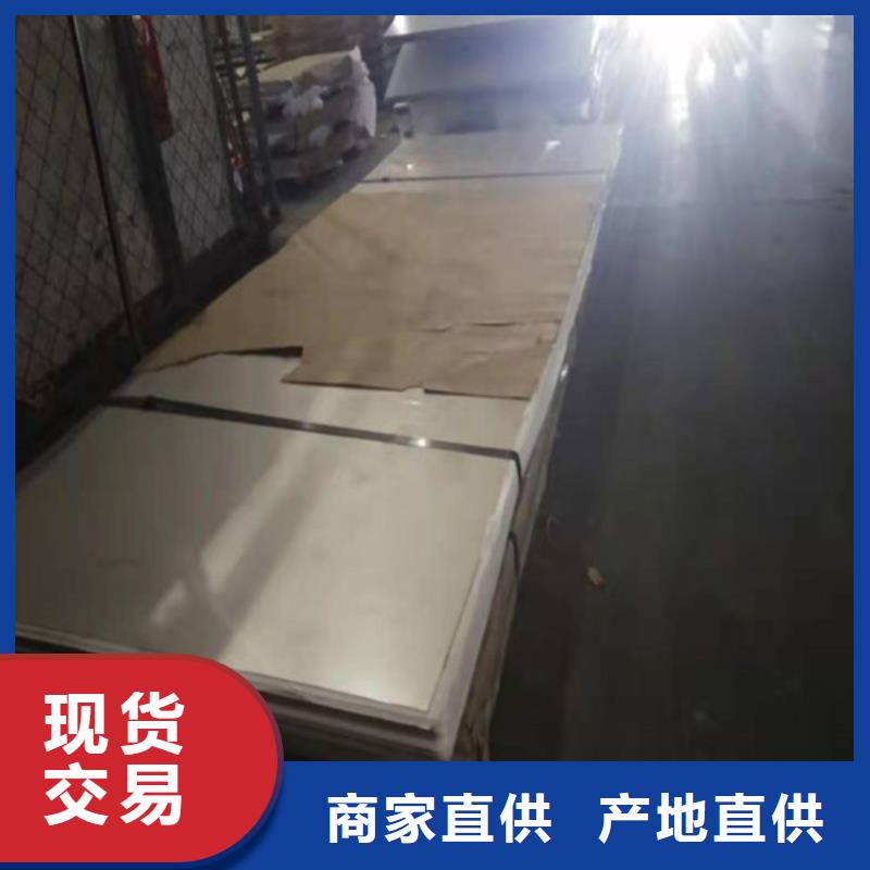 不锈钢板1304不锈钢平板厂家质量过硬