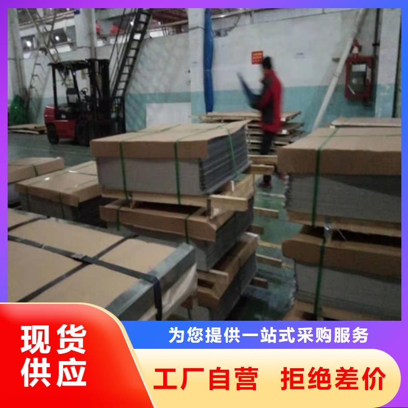 不锈钢板1,不锈钢带厂家实力雄厚