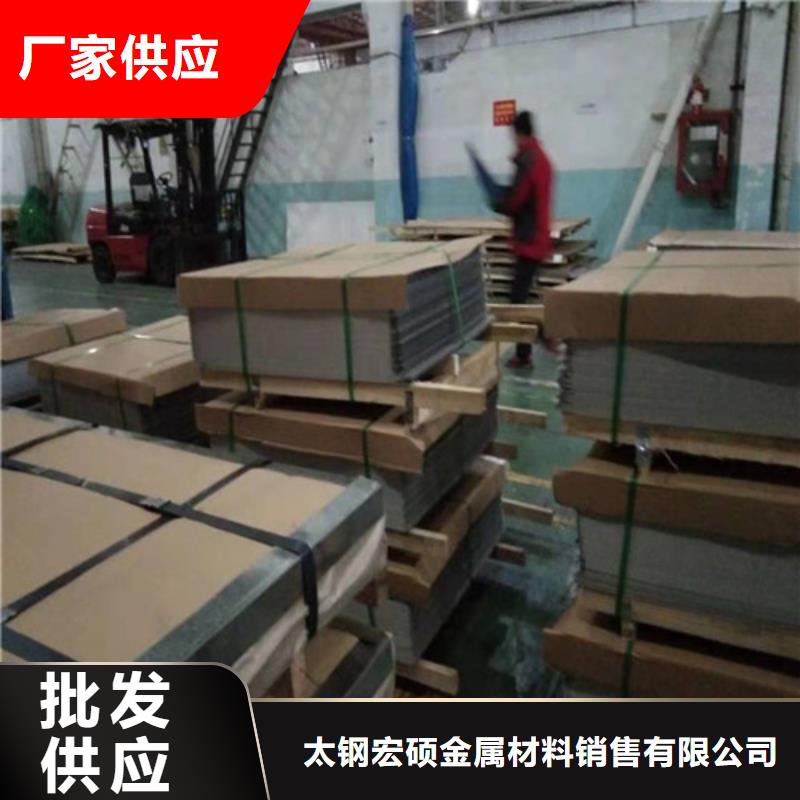 不锈钢板1【316L不锈钢板】打造行业品质