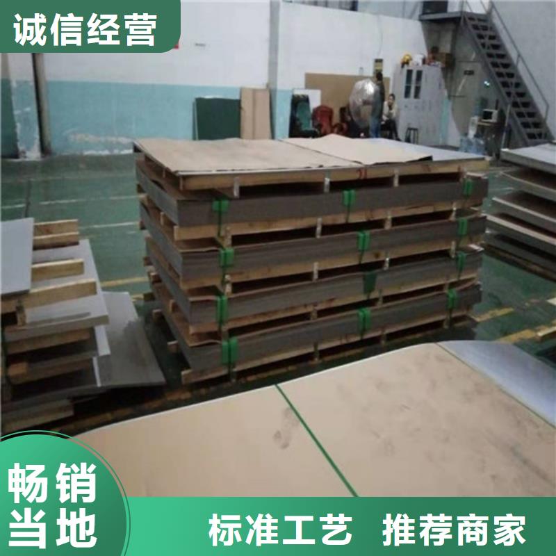 不锈钢板1304不锈钢厚板实力优品