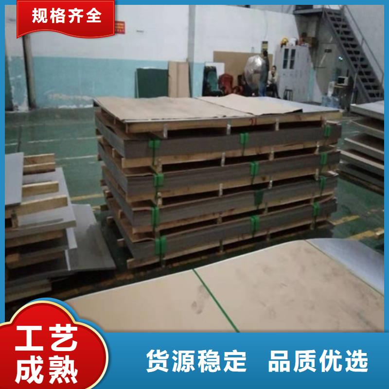 不锈钢板1_【不锈钢复合板】用心做好每一件产品