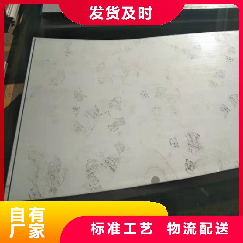 不锈钢板1不锈钢复合管品质商家