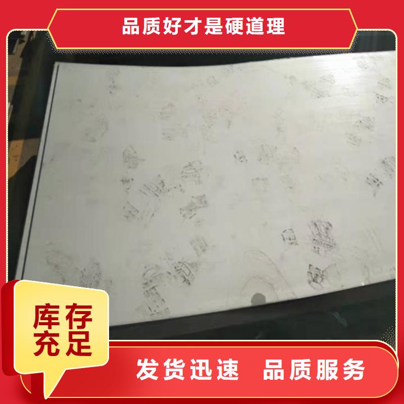 不锈钢板1-不锈钢复合管选择我们选择放心