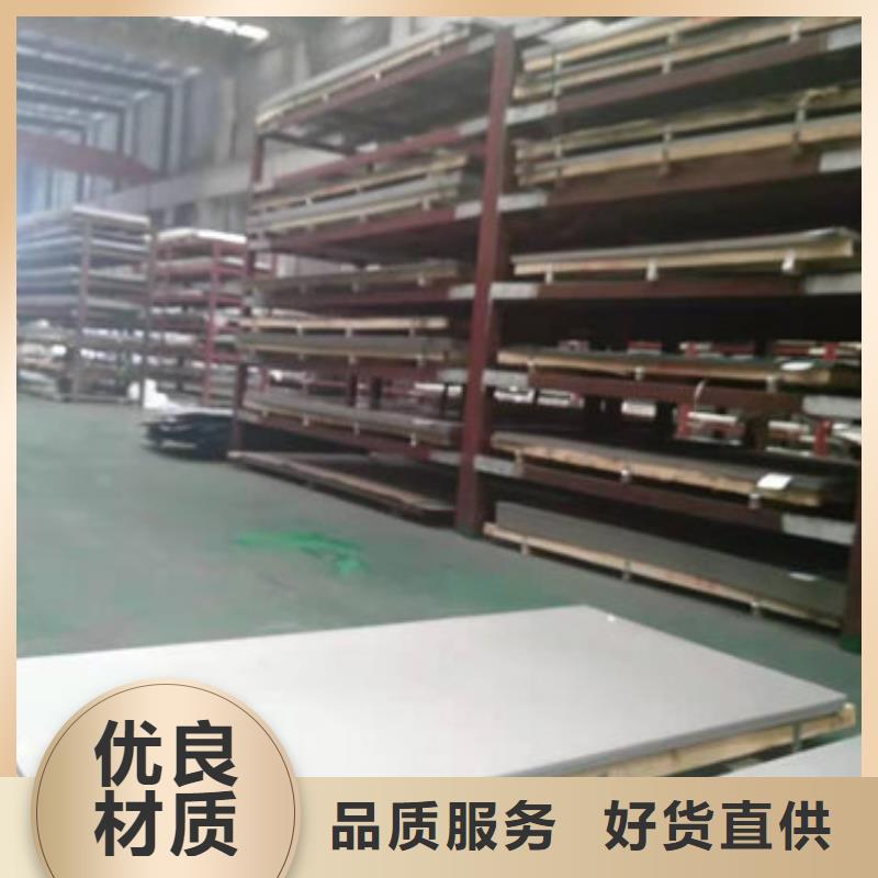 不锈钢板1不锈钢管库存量大