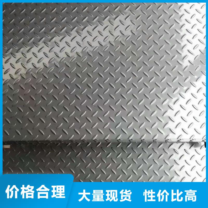 不锈钢板1_【不锈钢复合板】用心做好每一件产品