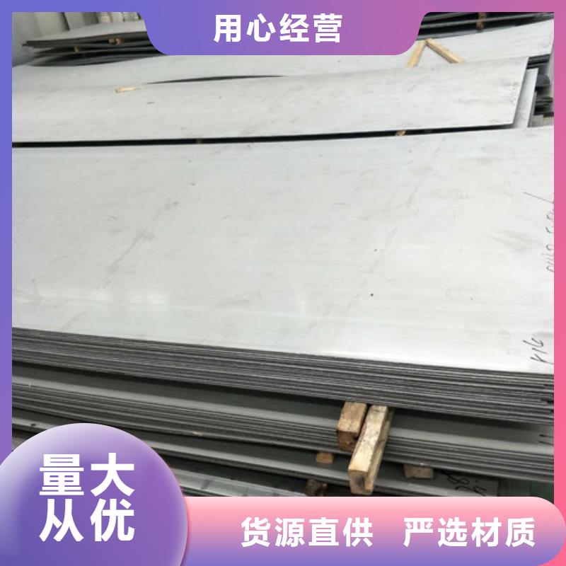 不锈钢板1,不锈钢复合板丰富的行业经验
