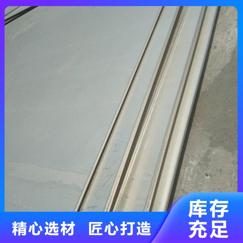 不锈钢板1不锈钢复合板厂家直营