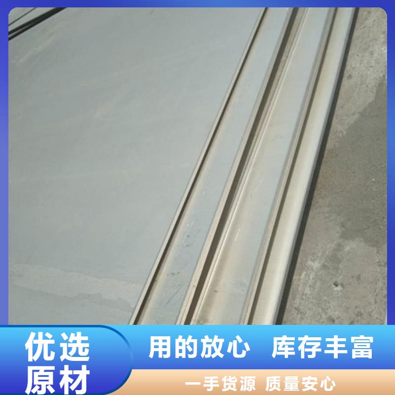 不锈钢板1不锈钢复合板供货及时