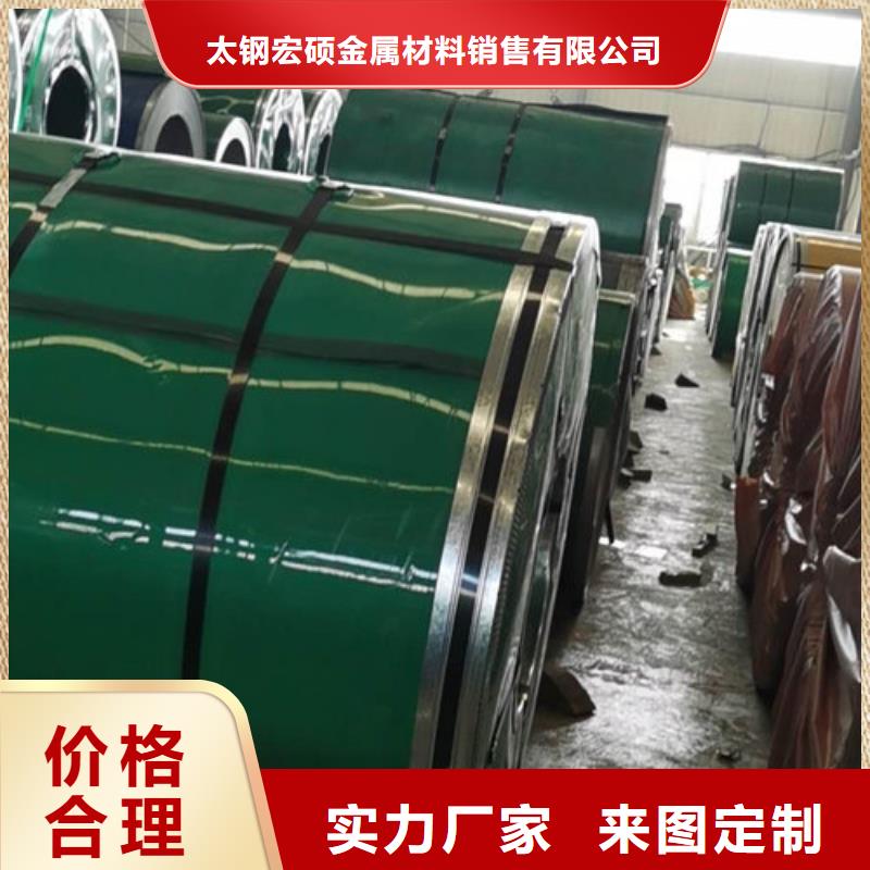 不锈钢板1304不锈钢平板厂家质量过硬