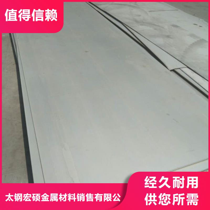 不锈钢板1不锈钢管多种规格可选