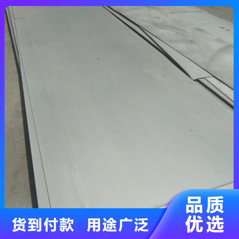 不锈钢板1-不锈钢无缝管品质服务诚信为本