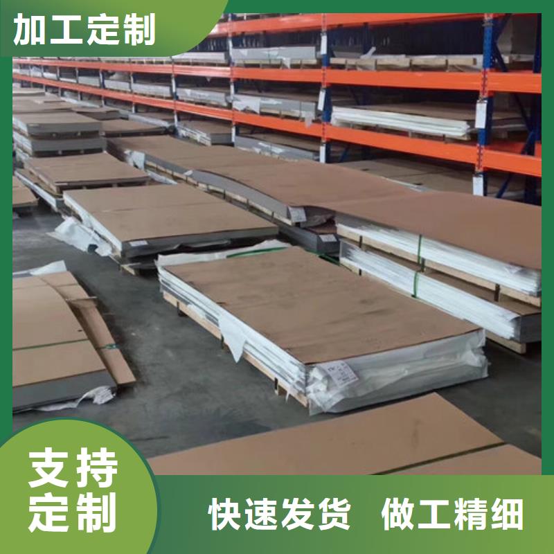 不锈钢板1_不锈钢管厂家拥有先进的设备
